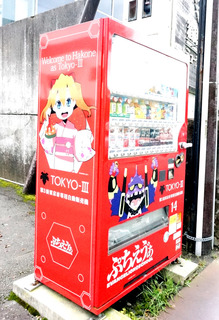 20161110箱根3.JPG